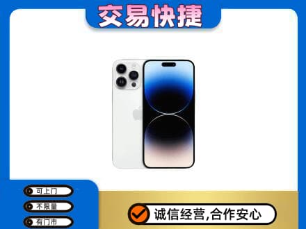 江门蓬江区回收旧手机