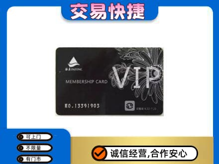 江门蓬江区回收银座卡