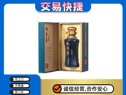 江门蓬江区名酒回收钓鱼台.jpg