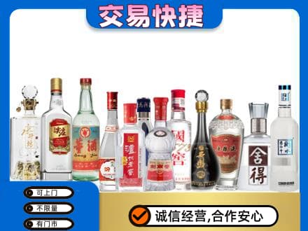 江门蓬江区回收名酒