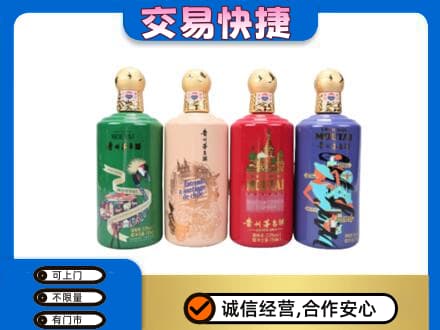 江门蓬江区茅台回收走出四国.jpg