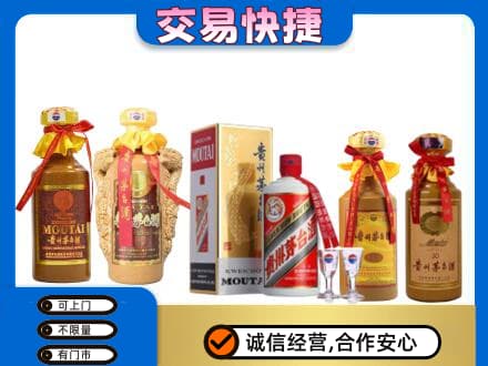 江门蓬江区回收贵州茅台酒