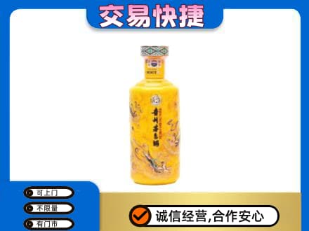 江门蓬江区茅台回收散花飞天.jpg