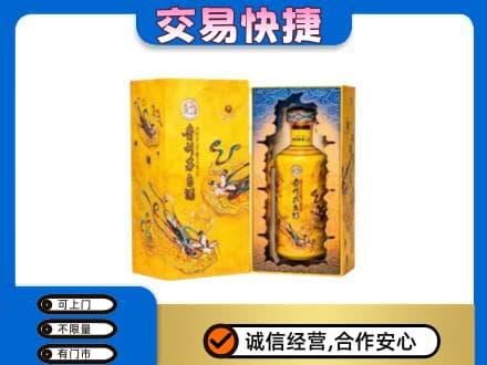 江门蓬江区回收散花飞天茅台酒