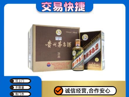 江门蓬江区茅台回收彩釉珍品.jpg