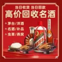 江门蓬江区远登烟酒商行